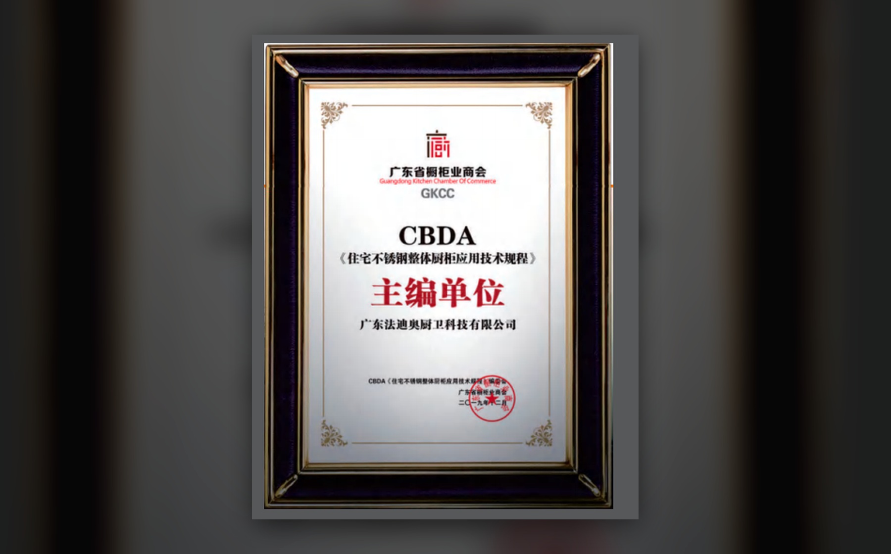 Fadior CBDA principal drafting unit certificate